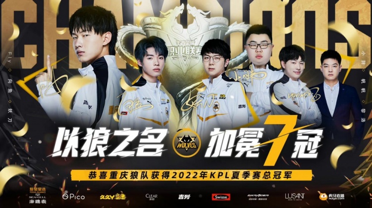 的年轻选手 的年轻选手