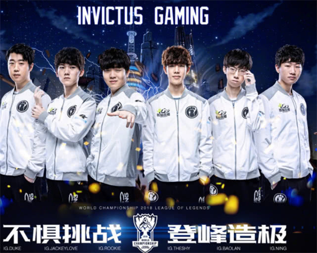 和整体战术 和整体战术