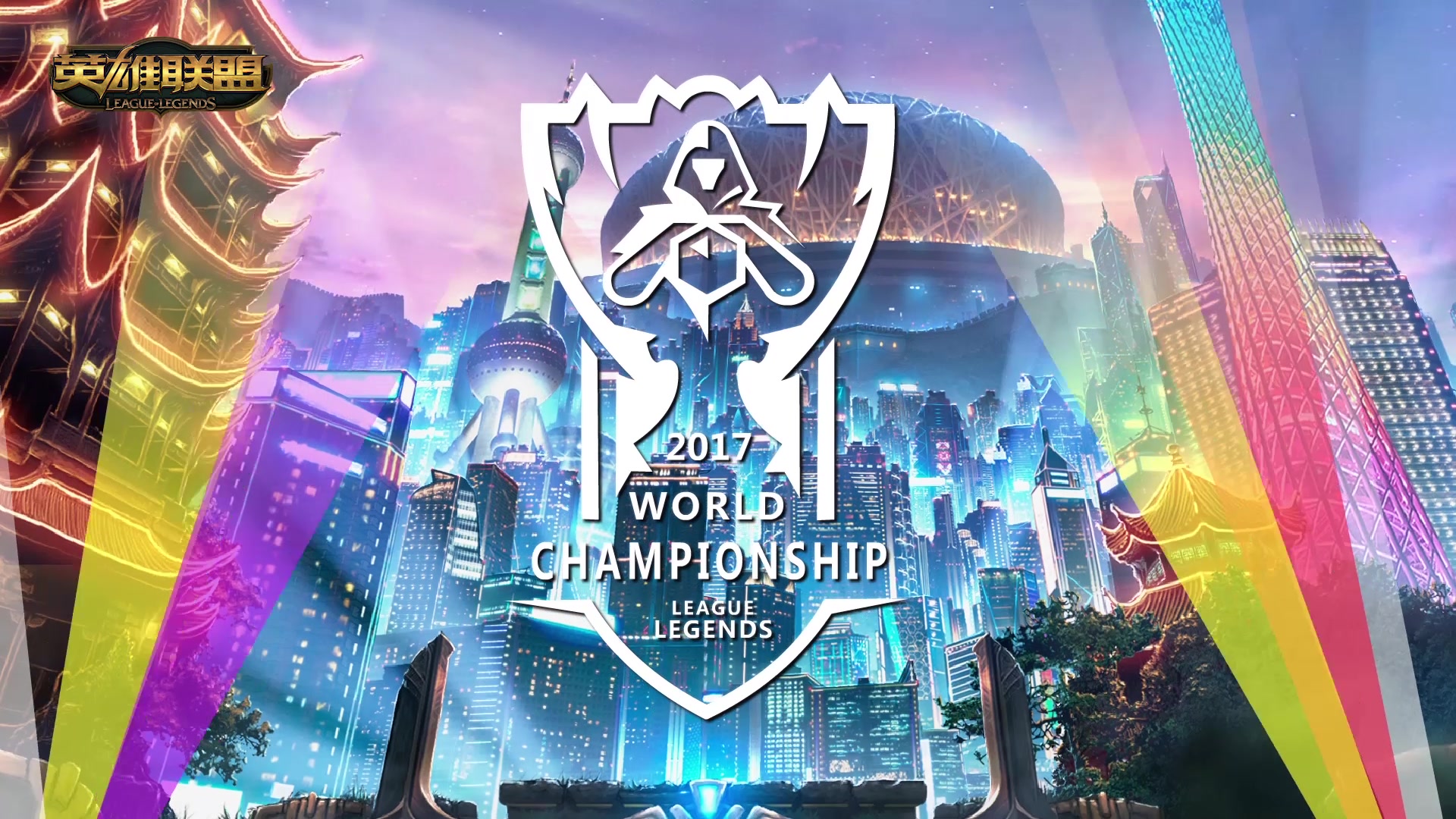 到球员们 到球员们