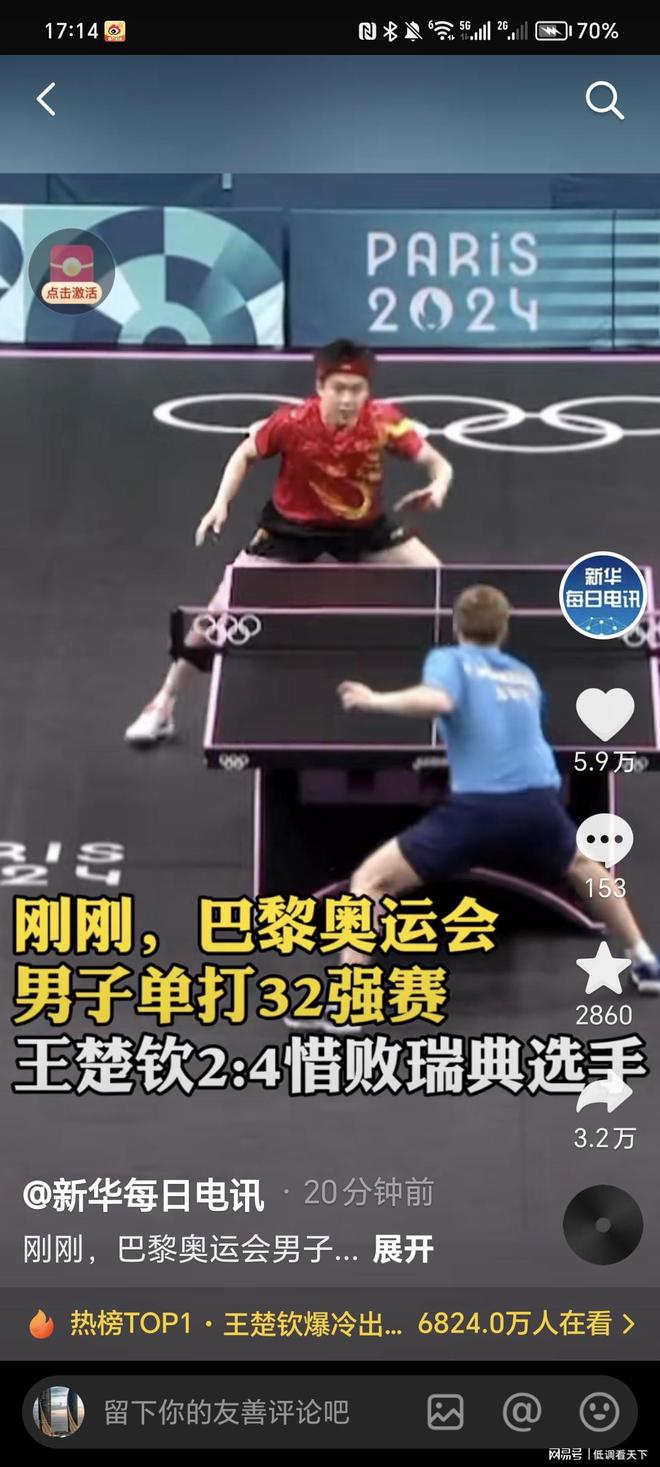 在日前结束 在日前结束