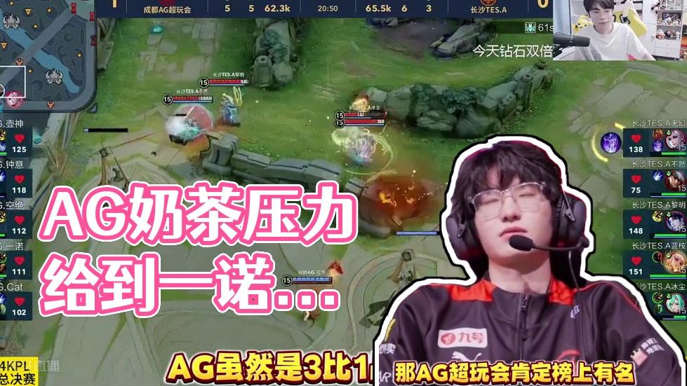 帮助球队拉 帮助球队拉