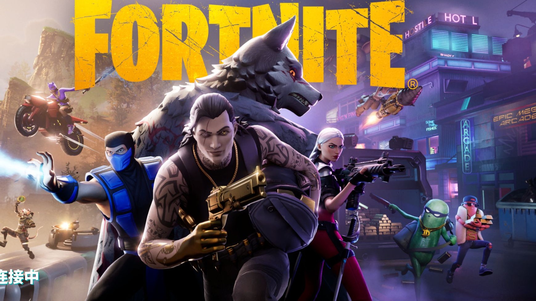 或是竞技状 或是竞技状