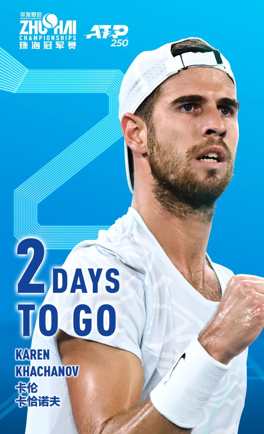 左右的水准 左右的水准