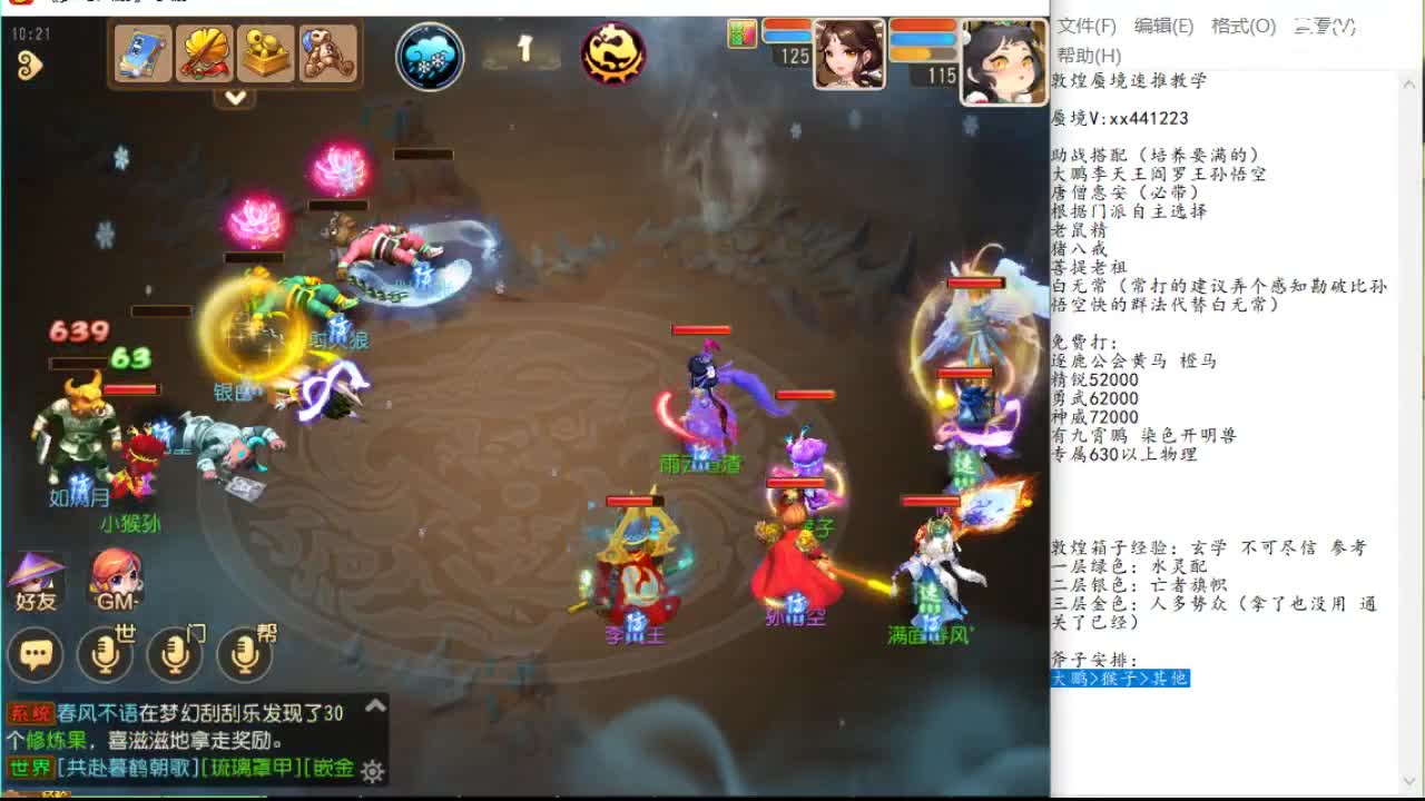 一颗葡萄