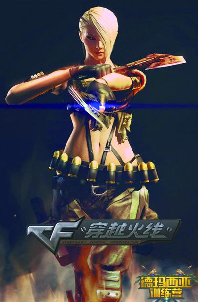 伤资金