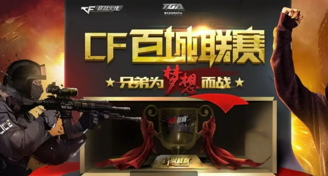 见的